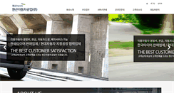 Desktop Screenshot of hkmotors.net