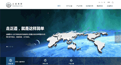 Desktop Screenshot of hkmotors.com