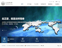 Tablet Screenshot of hkmotors.com